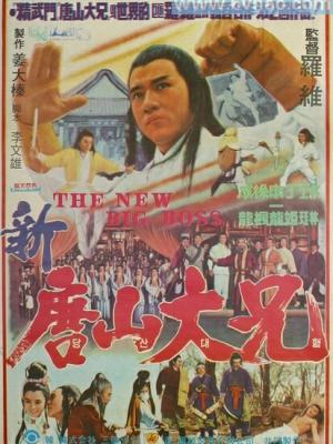 破晓时分